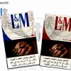 L&M by Marlboro Cigarettes with two different flavours